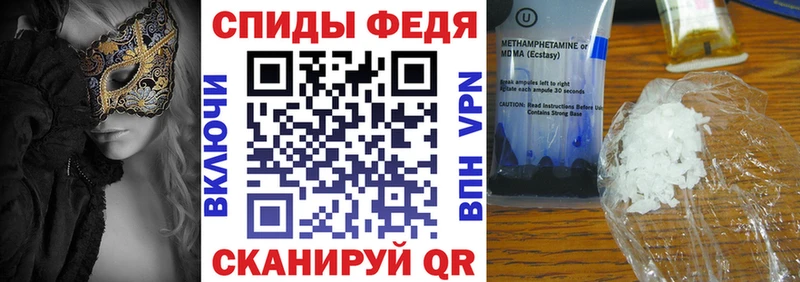 Amphetamine VHQ  Купить  Волчанск 