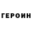 Кетамин VHQ Malik Parchaev