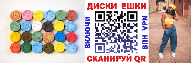 Ecstasy 280мг  Купить закладки  Волчанск 