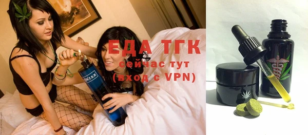 прущая мука Аркадак