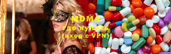 таблы Армянск
