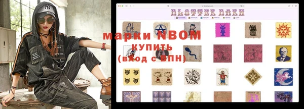 таблы Армянск