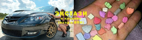 таблы Армянск