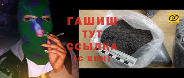 таблы Армянск