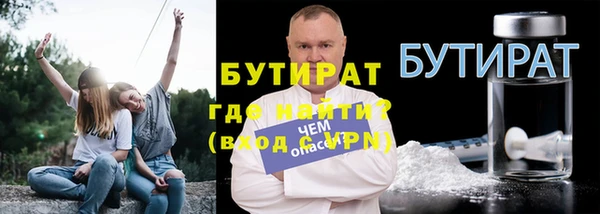 таблы Армянск