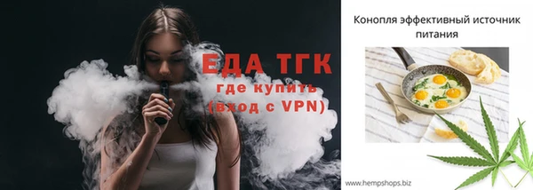 таблы Армянск
