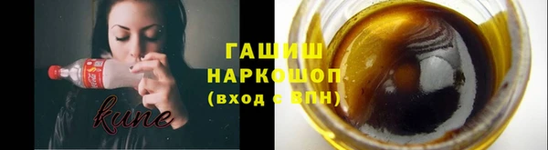 прущая мука Аркадак