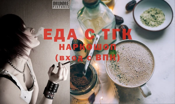 таблы Армянск