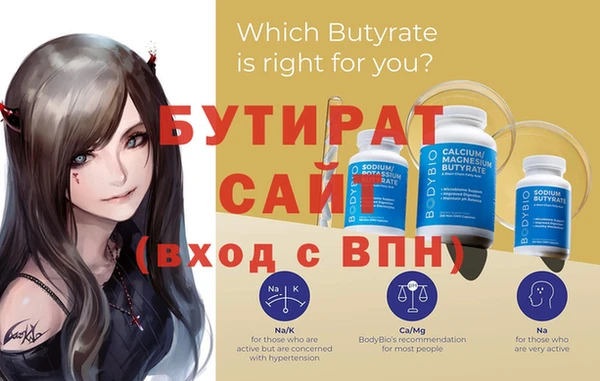 таблы Армянск