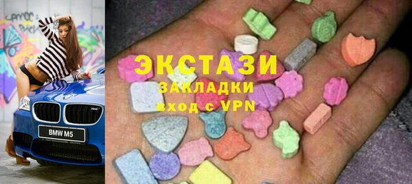 таблы Армянск