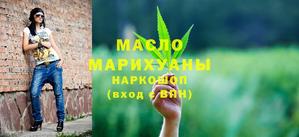 таблы Армянск