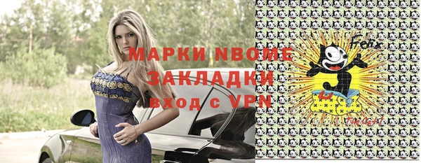 прущая мука Аркадак