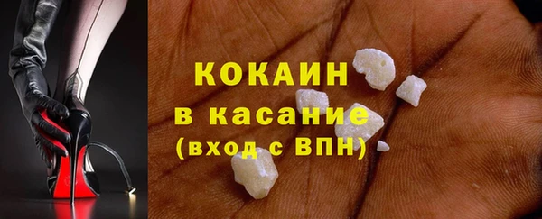 прущая мука Аркадак