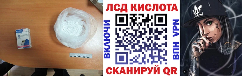 LSD-25 экстази ecstasy Купить Волчанск