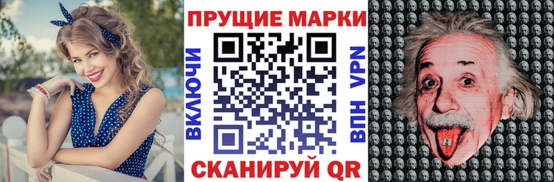 Купить закладки  Волчанск  Марки 25I-NBOMe 1,5мг 